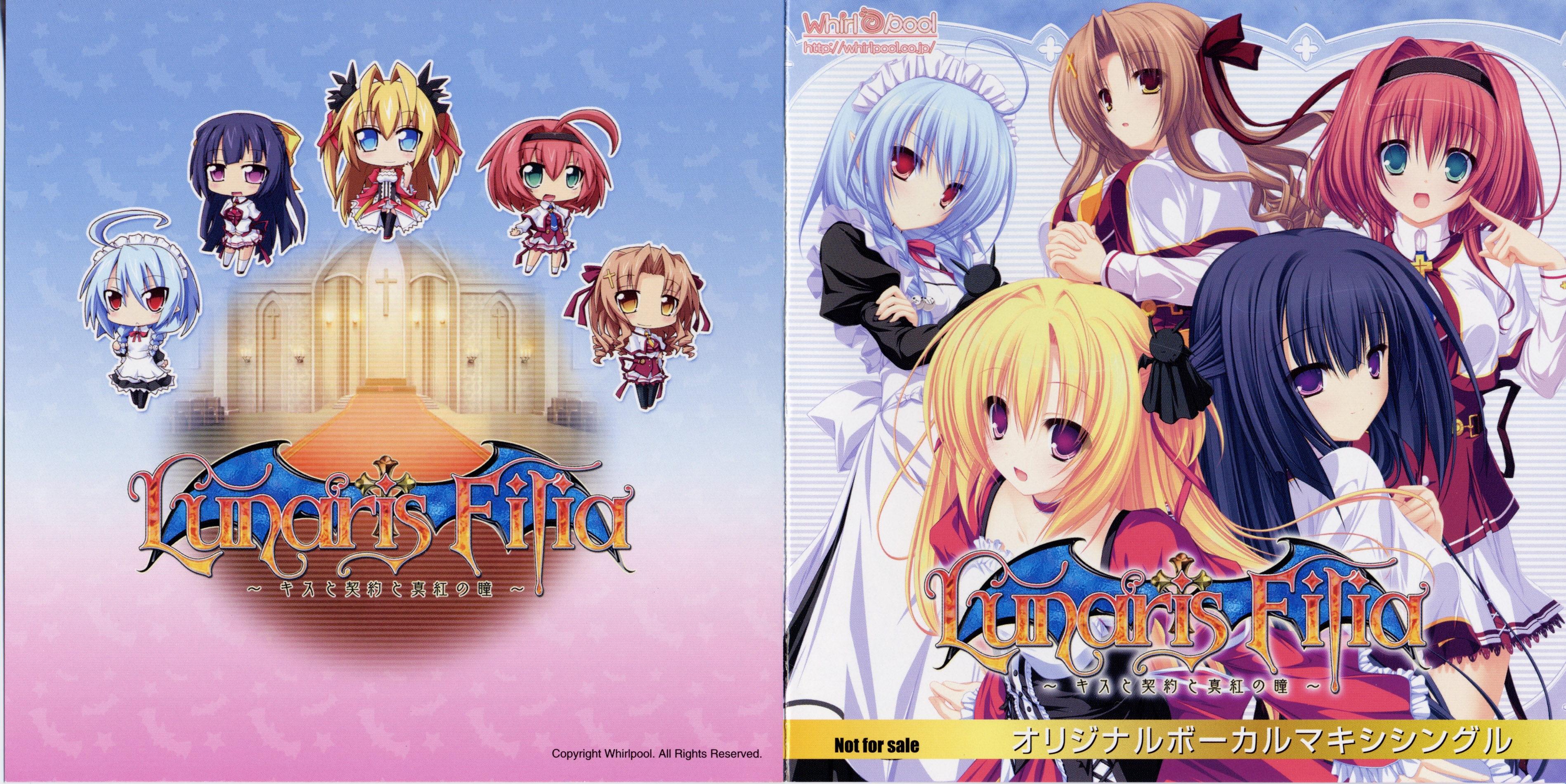 9SOULS【自分の詩/世界が終わっちゃう前にどうしても君にKISSしたい 9SOULS【自分の詩/世界が終わっちゃう前にどうしても君にKISSしたい